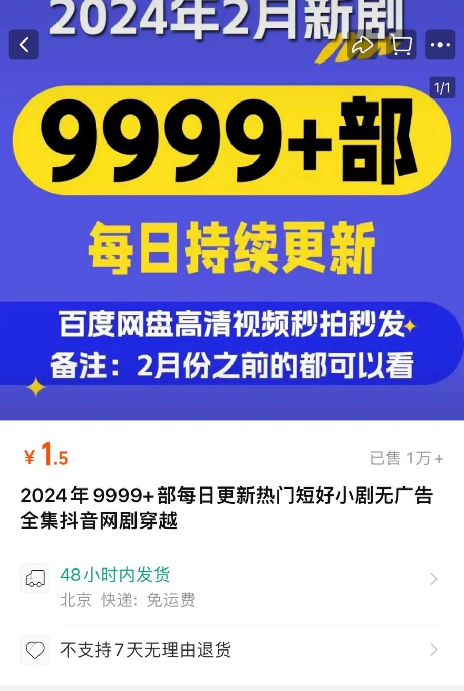 短剧推广躺赚，轻松获利背后的秘密！揭秘你不知道的真相！