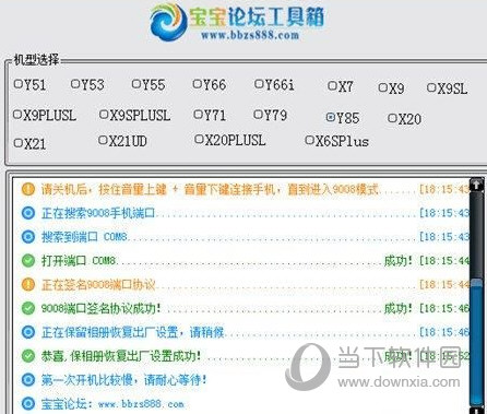 不可思议的真相！366366澳彩开奖号码查询与安卓款65.28五、权威解读背后的秘密！