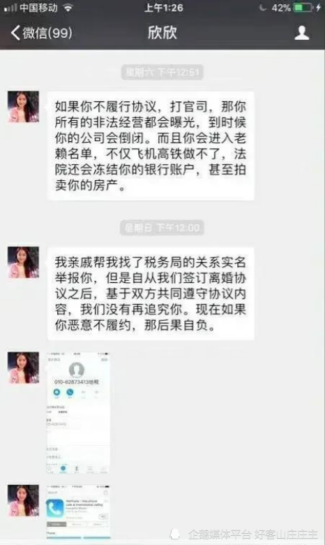 独家爆料苏享茂哥哥愤怒发声，翟欣欣案再现惊天波澜！疑点重重，真相究竟如何？