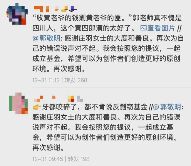 震撼！琼瑶儿媳怒斥侵权演出商，维护版权究竟何去何从？