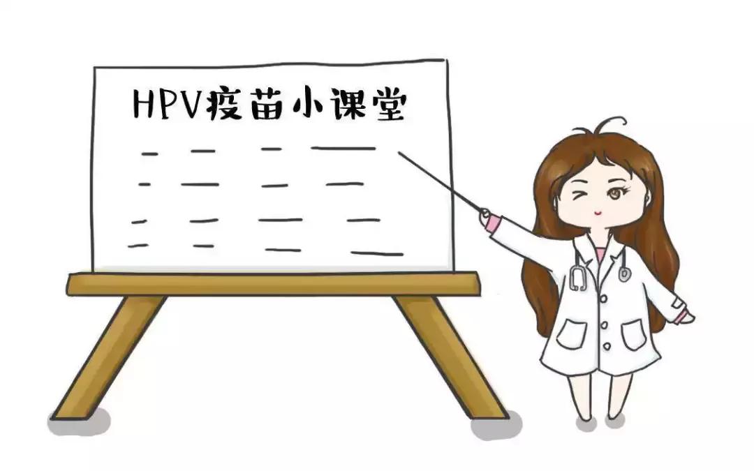 湖北省男性HPV疫苗接种全面启动，引领全国健康新潮流