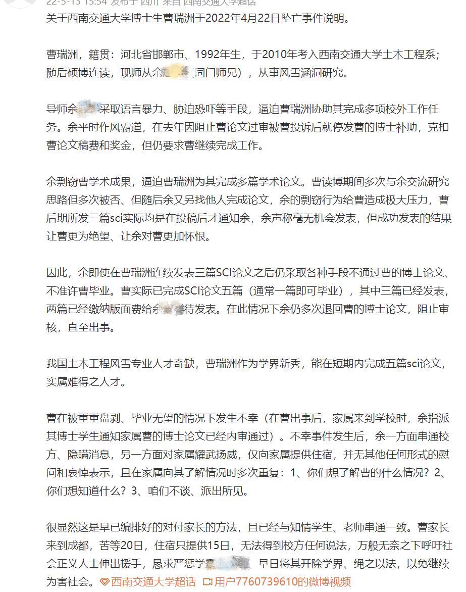 2025年2月20日 第17页