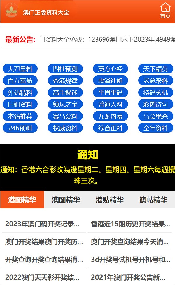 震撼揭秘，三期内必出特免费福利来袭，tShop71.178为何引发轰动？