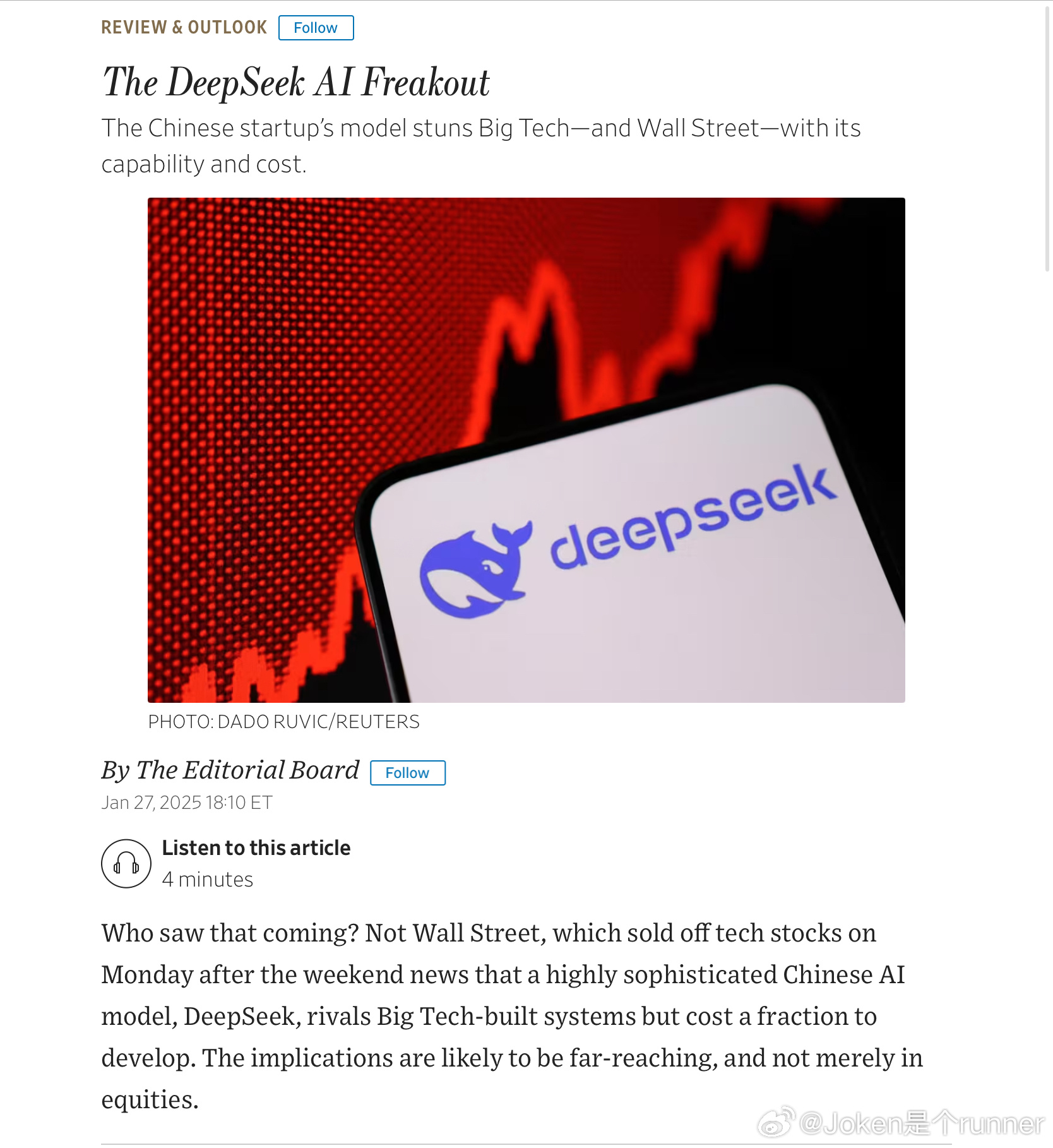 DeepSeek卖空商品，揭秘市场新动向，引领投资新潮流！