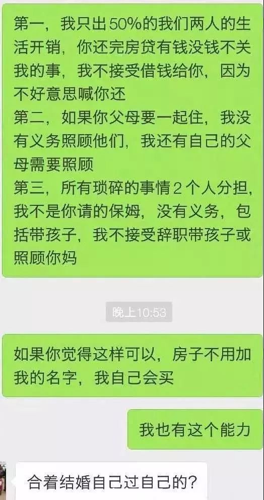 房产证加名不保险？你的权益可能瞬间成泡影！揭秘背后的法律真相