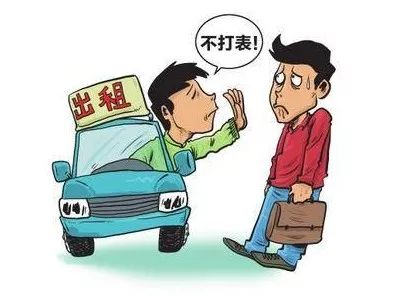 官方回应乘客拒涨价遭司机持刀威胁事件，究竟谁之过？揭示事件背后的真相与法规解读