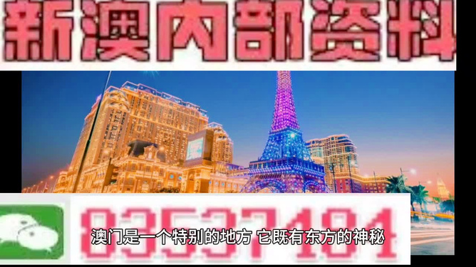 震撼揭秘！澳门最精准龙门解析——你绝对想不到V259.329的真实意义！