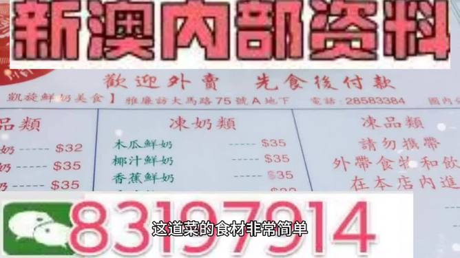 玩转新澳门全年免费料精准、动态词语解释、潮流版67.651！你绝对想不到的背后秘密揭晓！