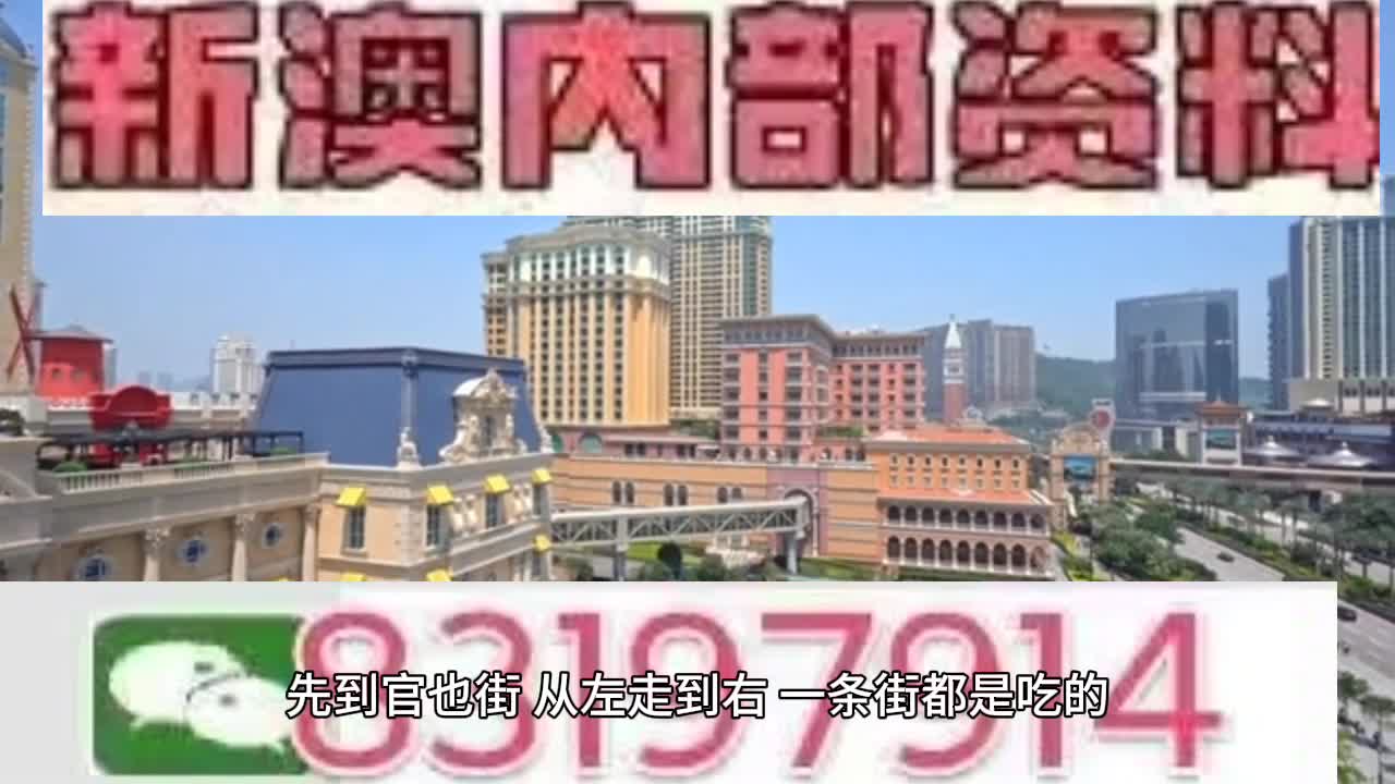 2025澳门特马今晚开奖113期，命运的转折，61.851背后隐藏的悬念！