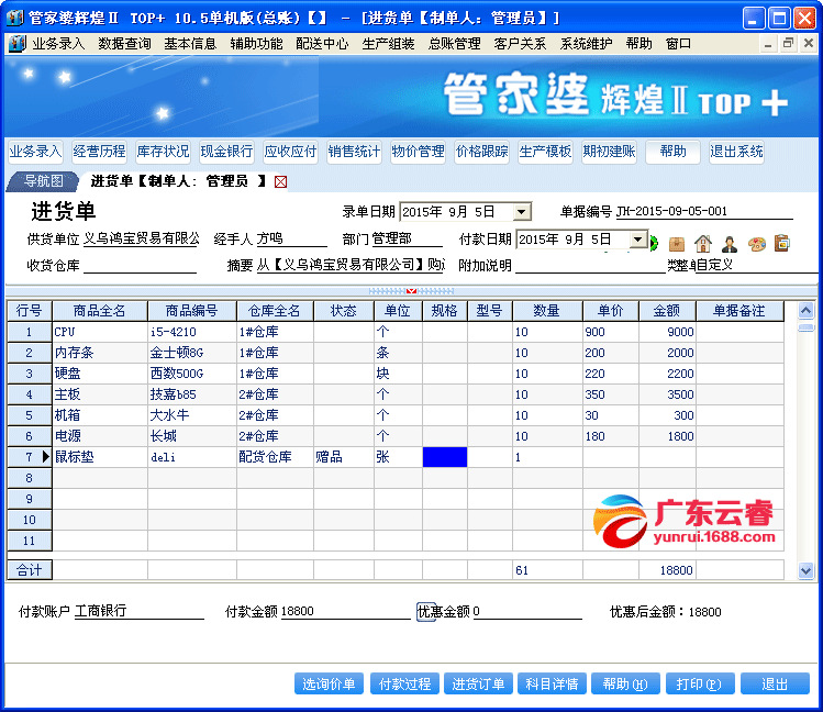 揭开神秘面纱！7777788888管家婆老家背后的故事及社交版39.888的真实反馈，让你惊喜不已！