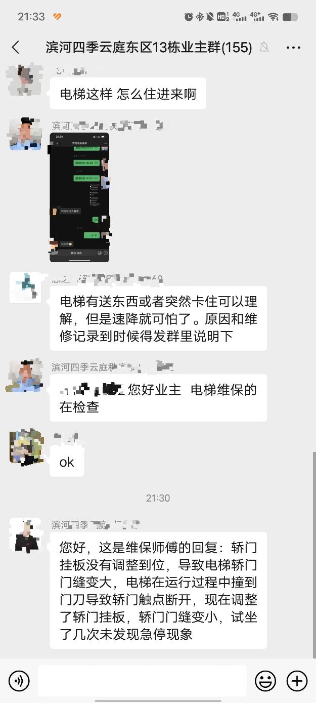 电梯惊魂！致命故障揭露安全漏洞，受害者身份成悬疑焦点！