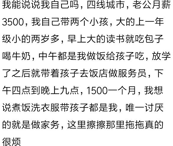 杭州女大学生生活费涨至三千，背后的故事引人深思