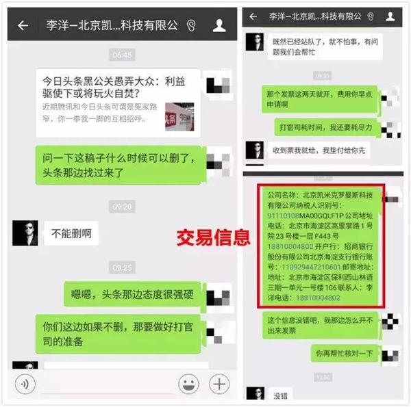 震惊！公司微信群通知裁员行为竟成违法之举！揭秘背后的法律纷争与警示