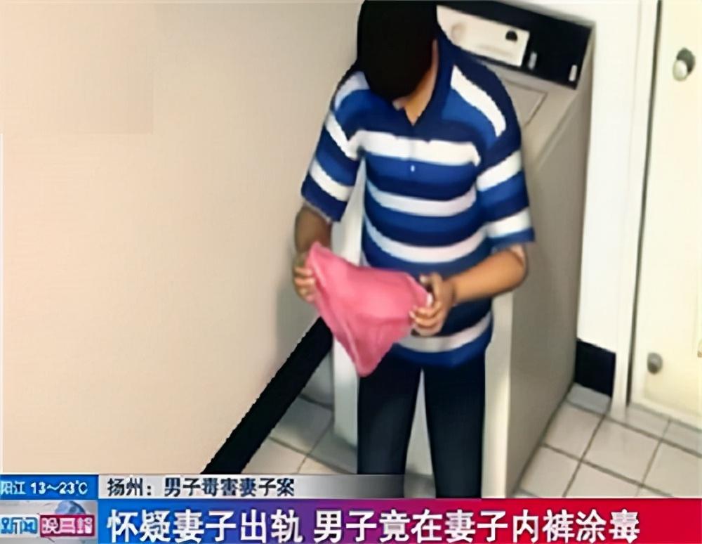 女子情人内裤投毒事件，情感纠葛下的极端行为揭秘