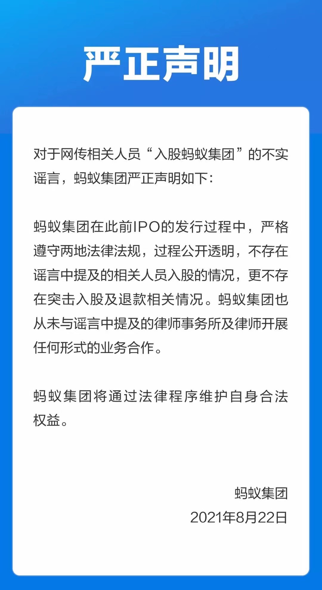 震撼！公司强制员工入股，引发争议！深度解析背后的真相与法规博弈