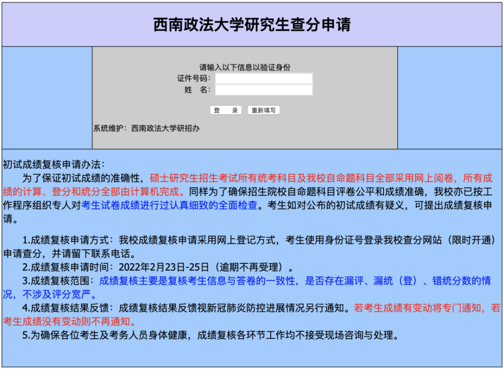 查分大喜！我竟是考研全国状元！揭秘背后的故事与奋斗轨迹