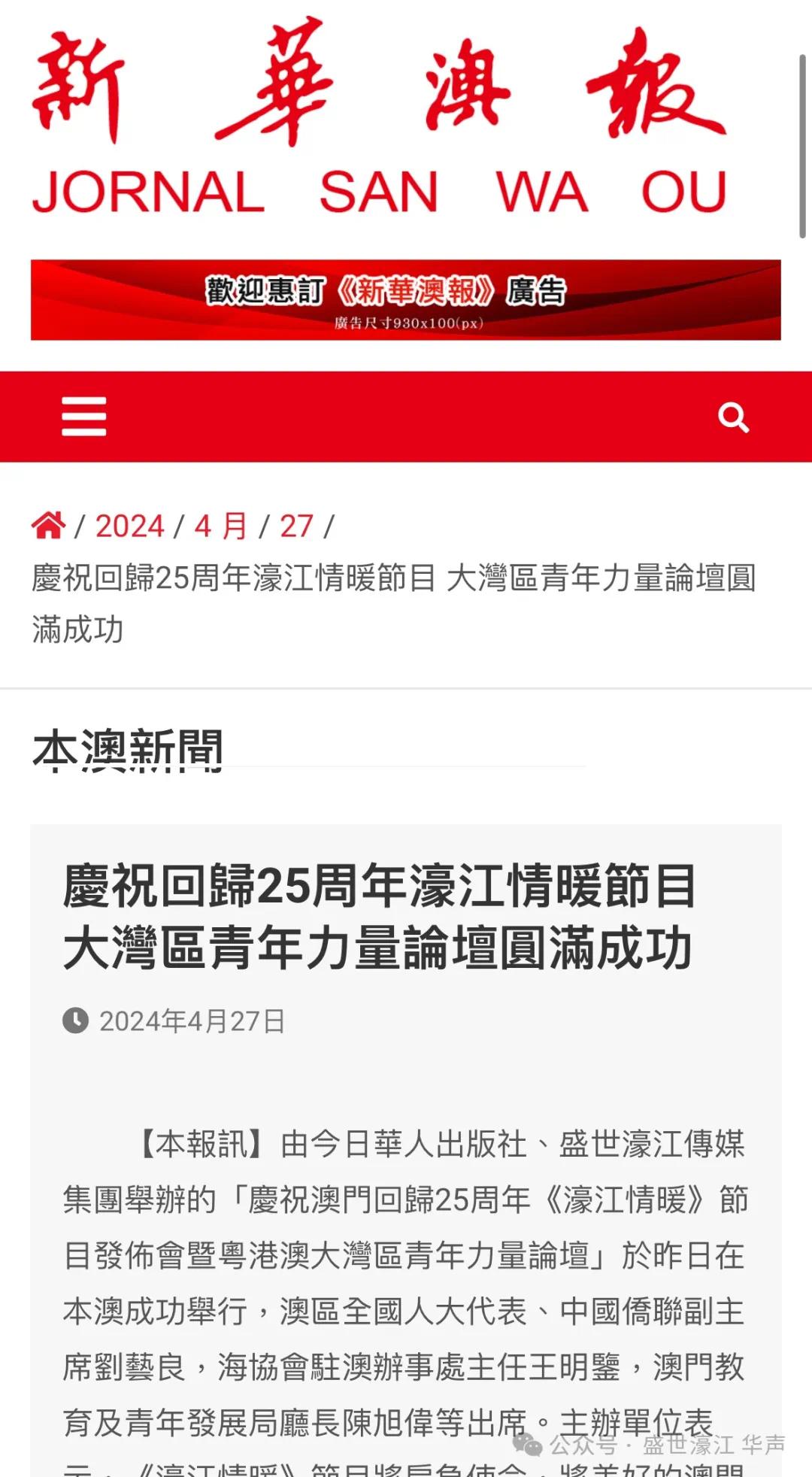 22324濠江论坛免费公开！你绝对想不到的逐步落实与执行背后秘密！kit85.226揭晓！