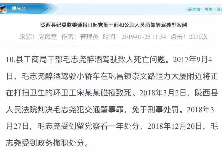 司机开车撞死人为何无需负刑责？揭秘背后的真相与法律盲点