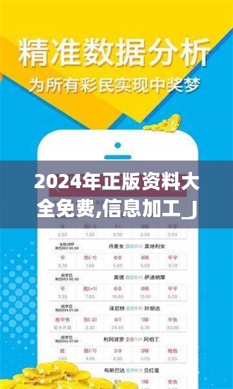 揭秘！2025正版资料全年免费公开—你绝对想不到的落实执行与界面版55.128的真相！