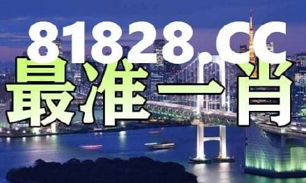 2025年一码一中一特、反馈意见和建议、W97.81八、揭秘未来的惊人转变！