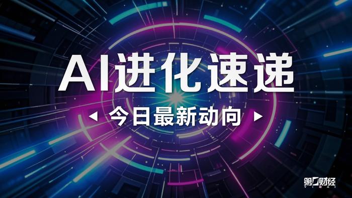 媒体，DeepSeek勇闯难关第二关，挑战极限究竟能否成功？