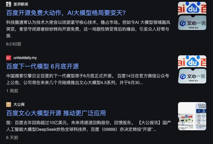 DeepSeek开源第三日，掀起行业波澜！影响究竟有多深？