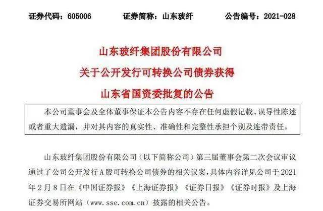 山东惊现4000户亿万富翁家庭，揭秘他们的财富密码！