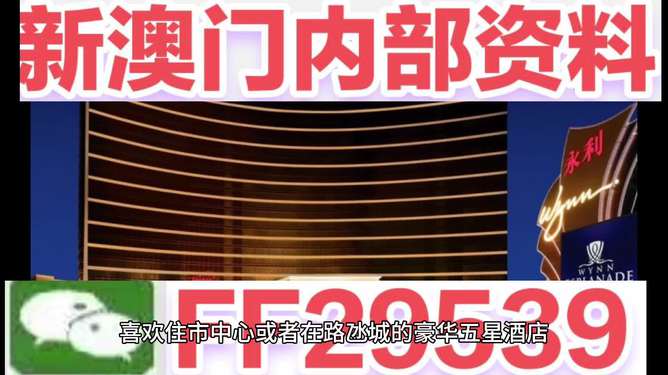 澳门六开奖结果2025今晚直播，揭秘8DM63.757的命运之夜！