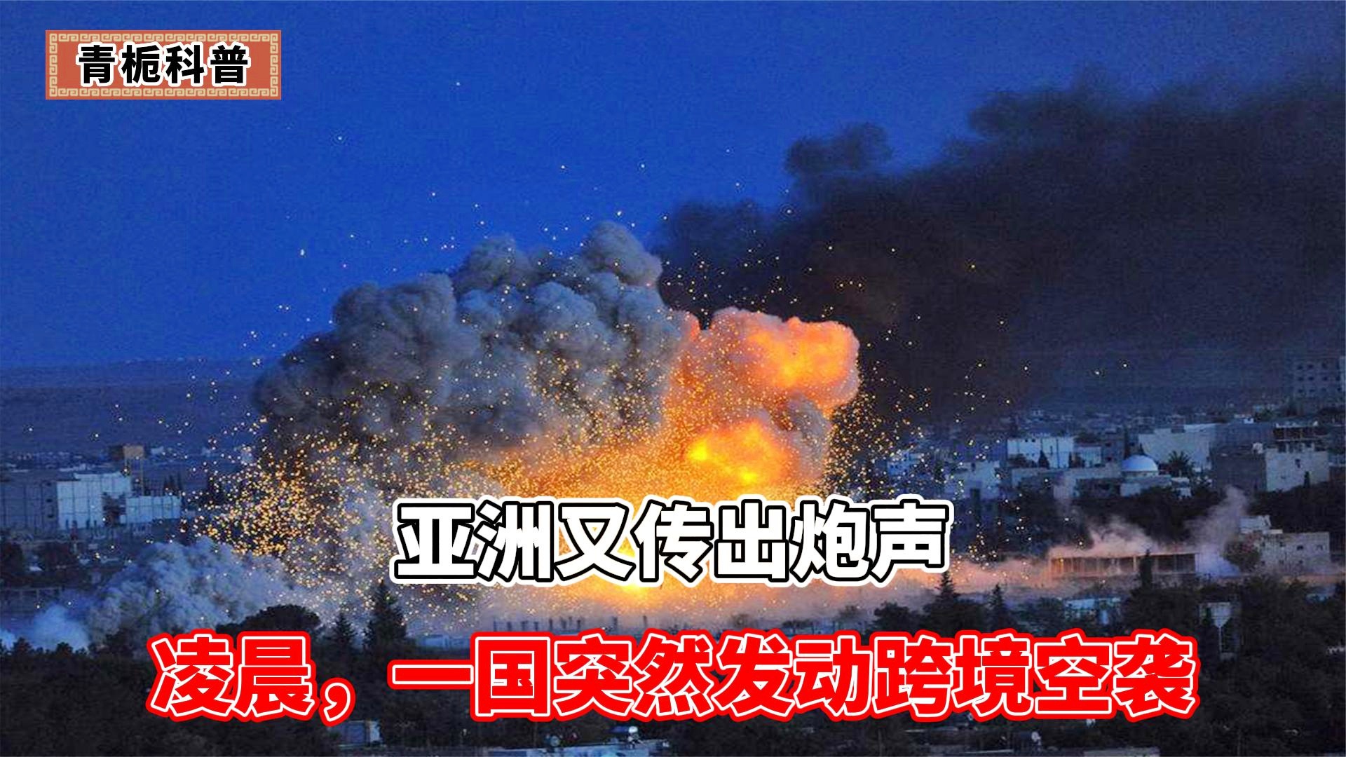 俄乌局势仍面临诸多挑战，停火之路漫漫何时休？深度解析当前局势