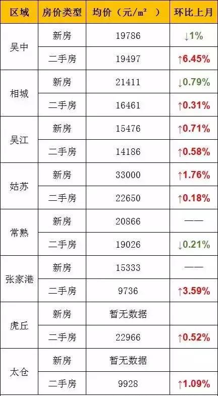 2025年3月2日 第12页