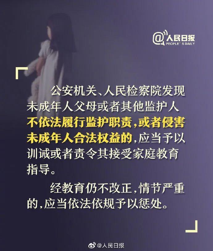 呼吁严惩不贷，代表提议重罚教师性侵未成年人，保护花朵刻不容缓！