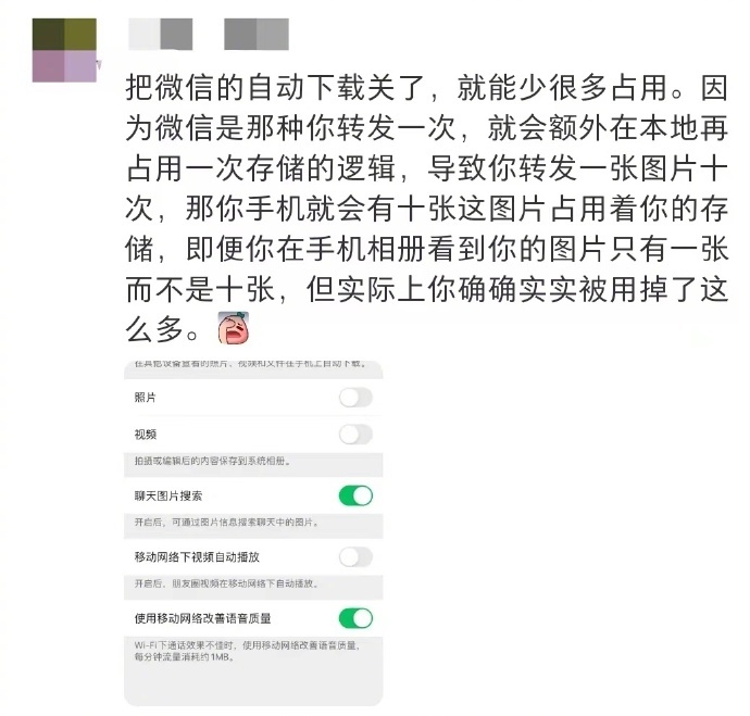 微信可腾出更多空间，揭秘高效管理与优化秘籍，让你的微信焕然一新！