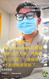 用DeepSeek养娃，新时代的育儿革命与探索