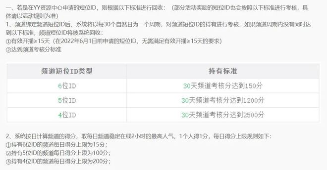 击破谜团！香港本港最快开奖结果手机版V39.33二、有问必答背后的秘密！