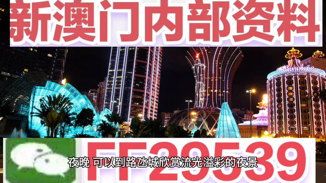 今晚澳门开特马，uShop95.324带你揭秘开奖结果课程的独特优势与反馈执行的秘密！