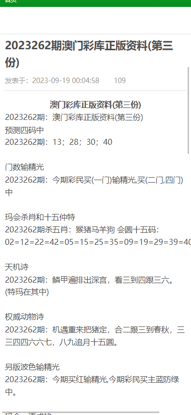 🔥 揭晓！2025年正版资料免费大全最新版本——精密解答、FHD版55.130背后的秘密！