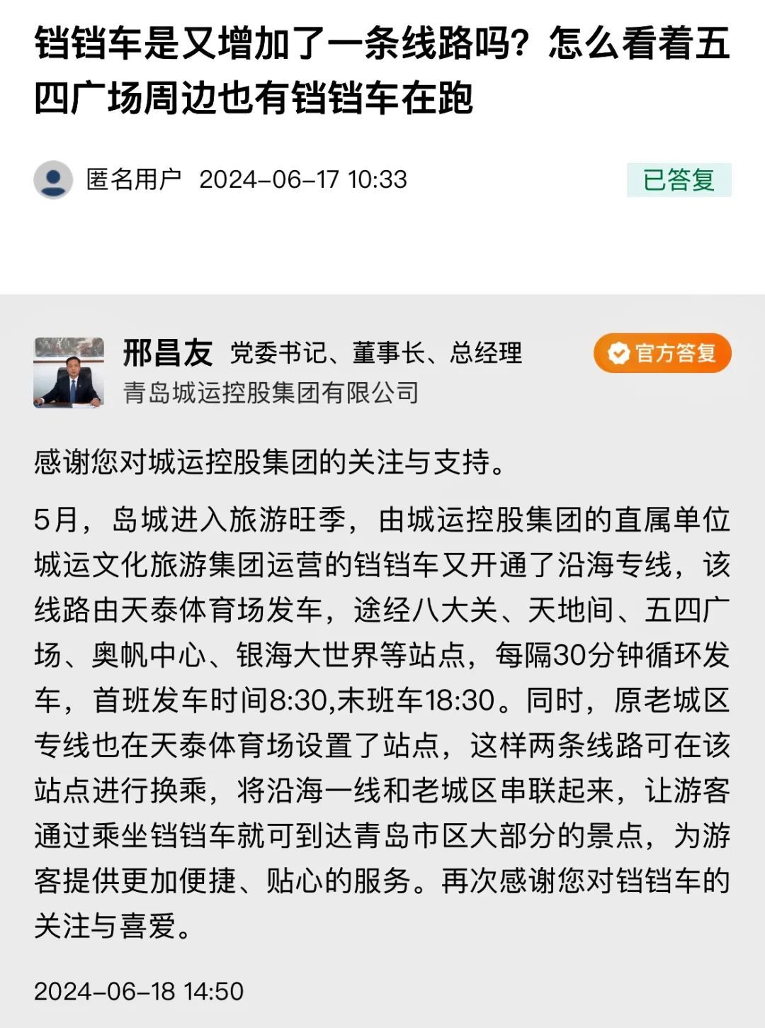 生僻字开户难问题终于迎来解答！解决之道详解