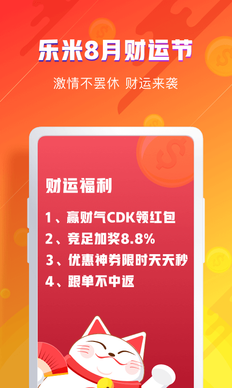 惊爆！新奥天天开奖资料大全600Tk揭秘，限量款10.23即将售罄，反馈机制竟藏惊天秘密！