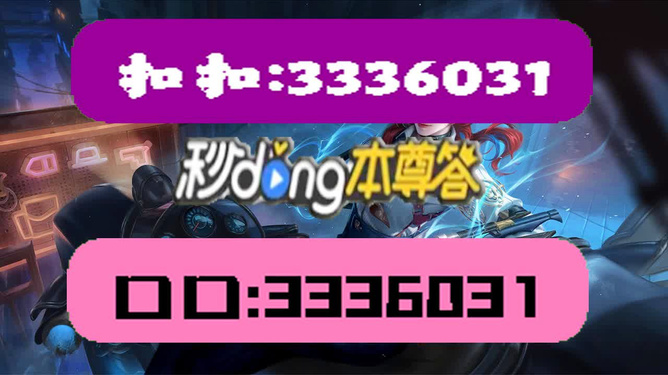 惊爆！新澳门天天彩正版免费进入方法曝光，苹果版97.722竟藏如此玄机！