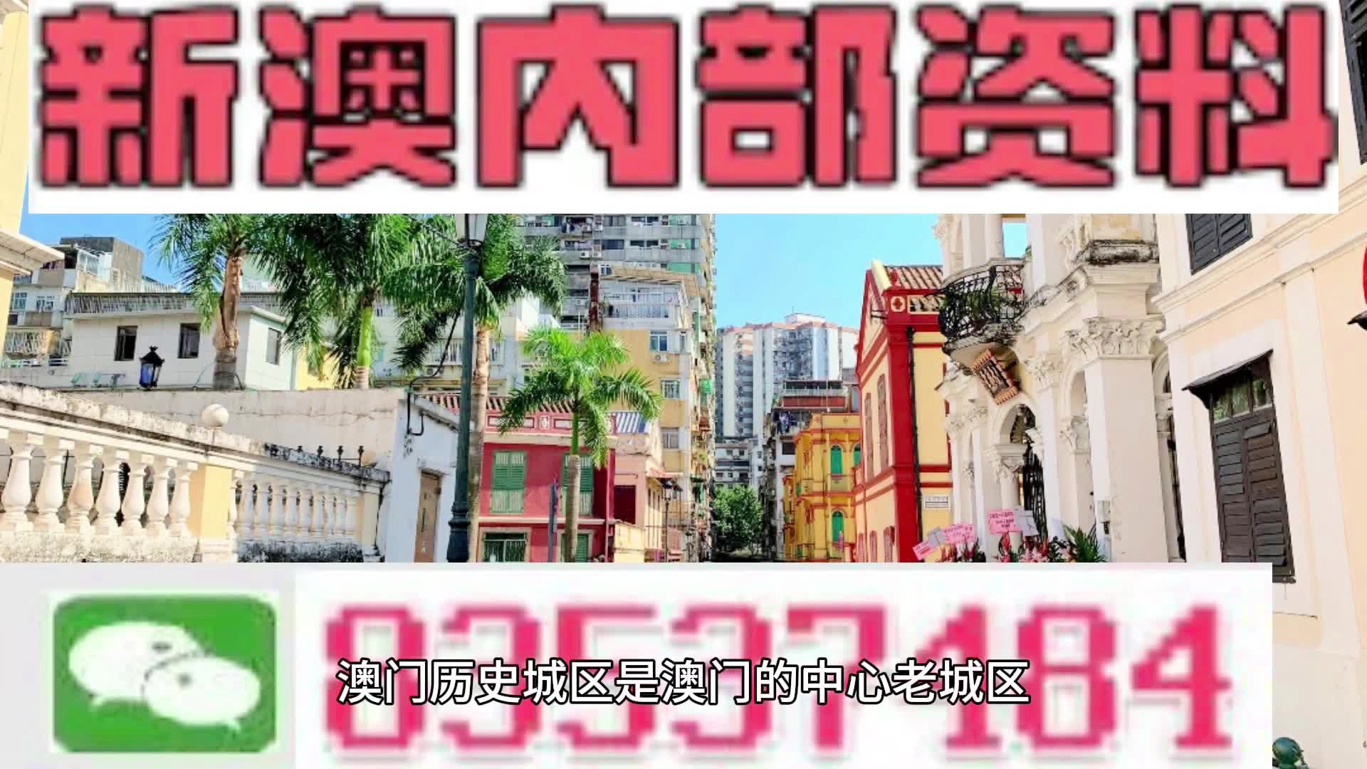 惊爆！626969澳彩资料大全2022年新亮点揭秘，2DM23.427背后竟藏惊天玄机！