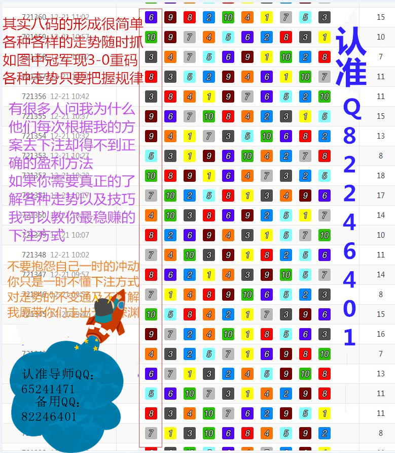 惊爆！4449999火凤凰论坛大全背后的秘密，Superior25.841竟隐藏如此玄机？