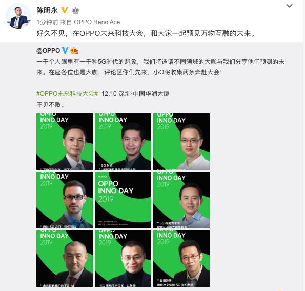 五位掌门人发声，信息量巨大，行业震动！