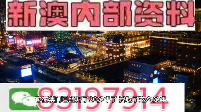 惊爆！新澳门今晚800图库暗藏玄机，科普问答揭秘安卓款49.284背后的惊天秘密！