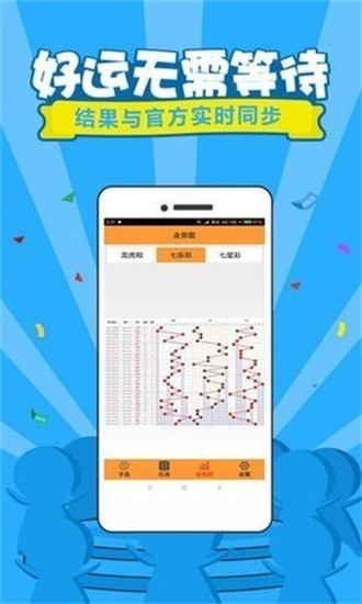 震惊！Galaxy43.398精准落实澳门免费资料，马会传真暗藏惊人玄机！