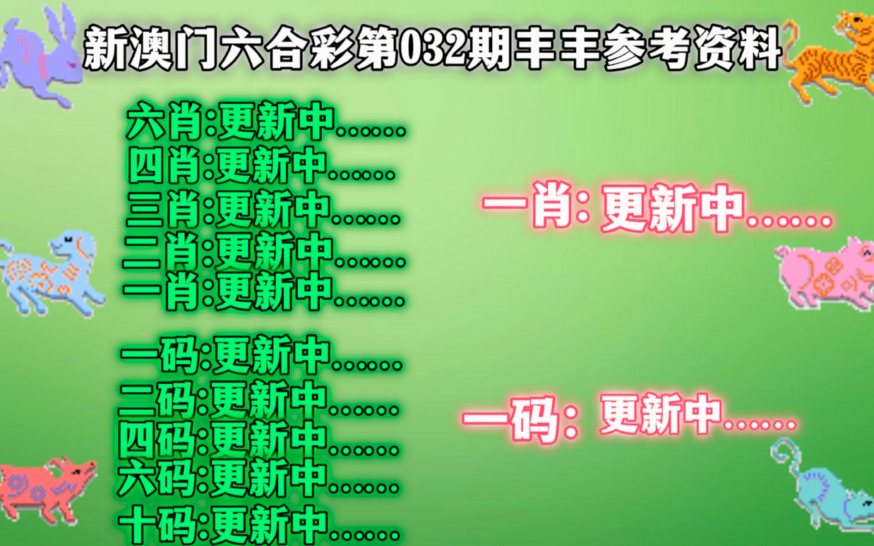 震惊！新澳三期必出、精密解答落实、LT45.32背后的惊天秘密，你绝对想不到！