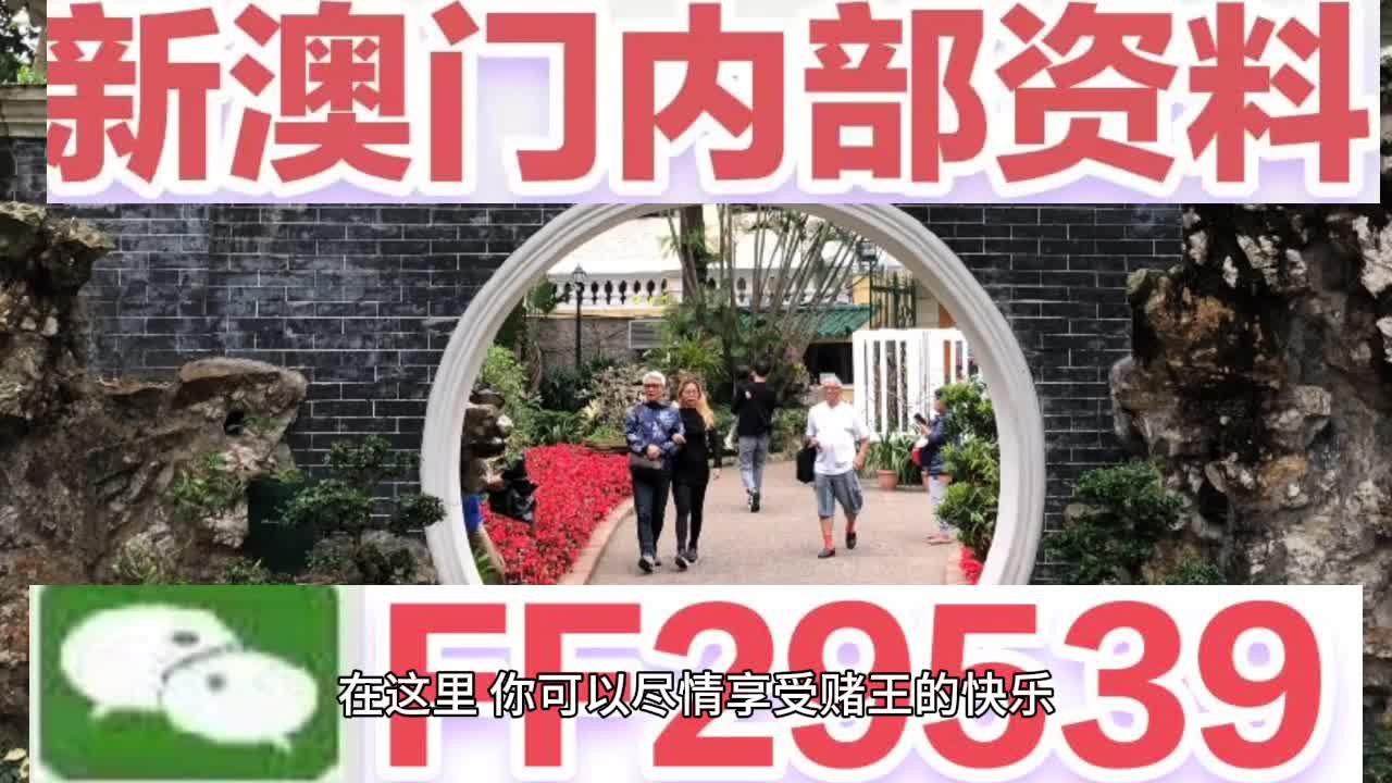 惊爆！2025澳门特马今晚开奖49图震撼揭晓，QHD版63.307背后竟藏惊天秘密！