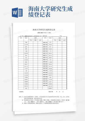 新澳门开奖结果揭秘，如何快速查询开奖记录表？反馈机制与流程大曝光！