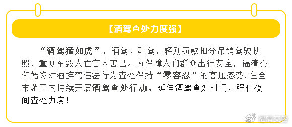 像严打酒驾一样整治网络暴力，构建清朗网络空间