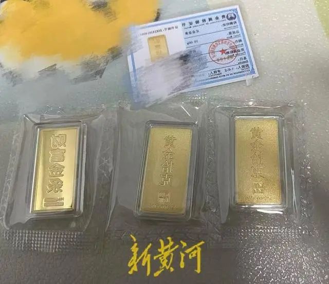 去年315未发货金条后续:补偿未兑现