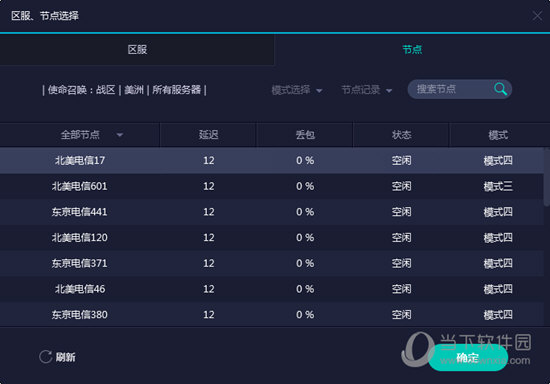 新澳门今晚开奖结果开奖记录查询